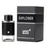 モンブラン エクスプローラー 4.5ml ミニ